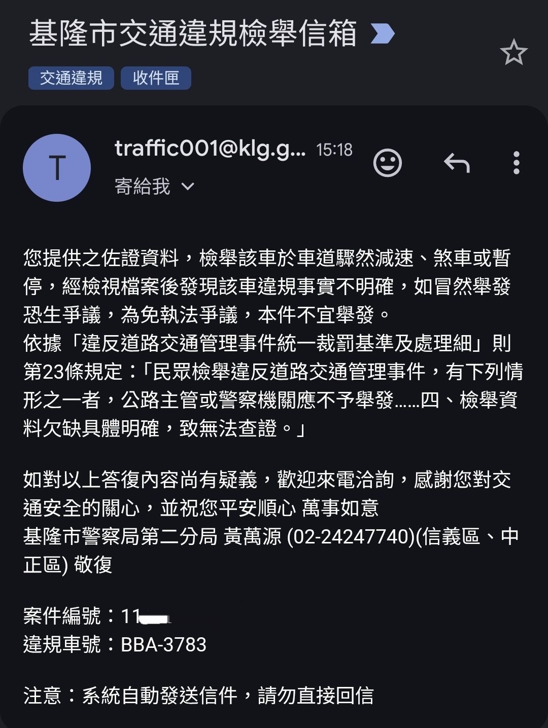 相關圖片 2