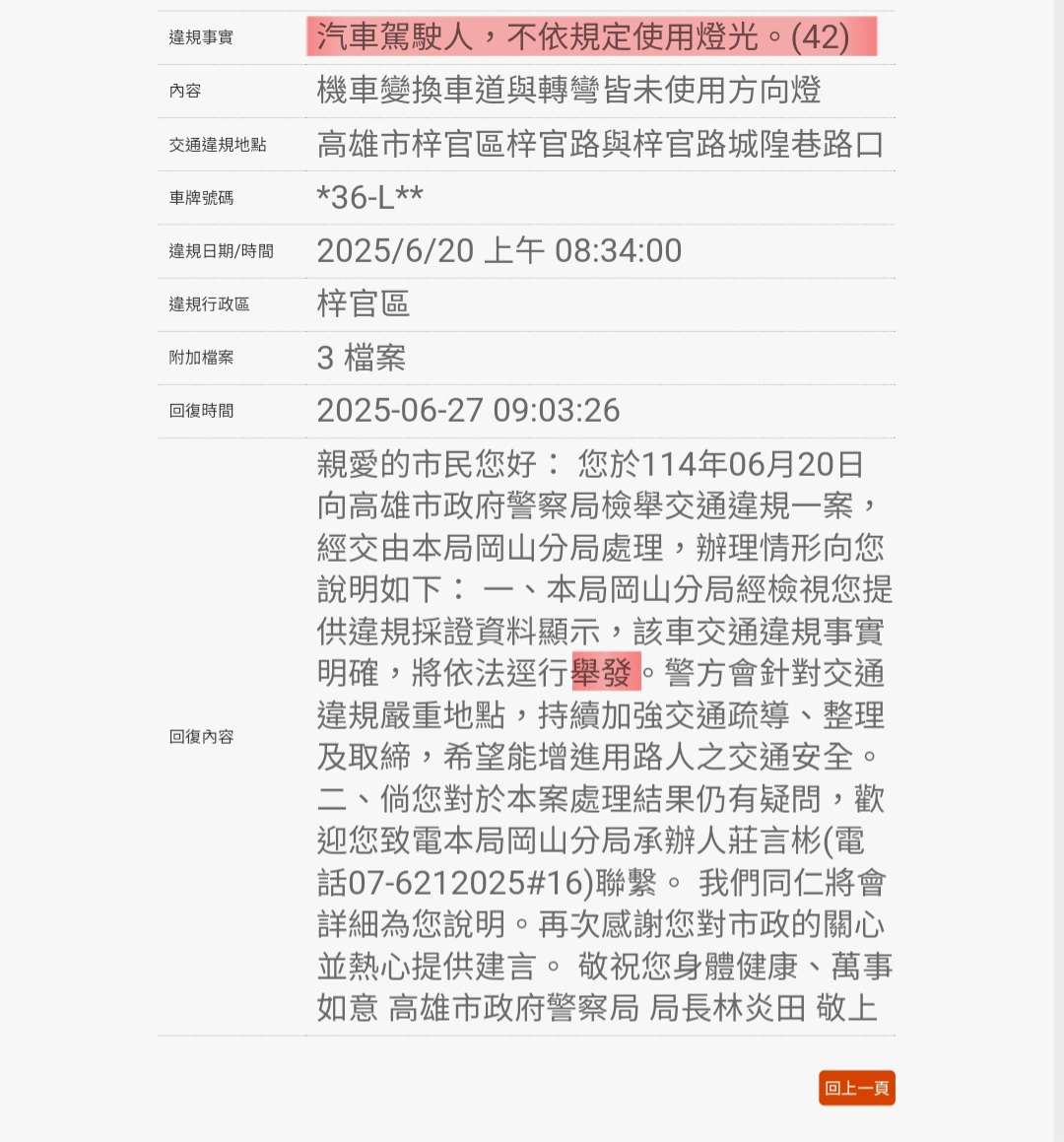 相關圖片 1