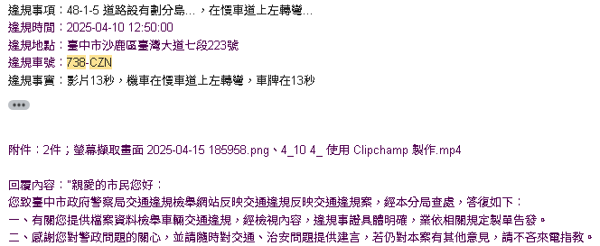 相關圖片 4