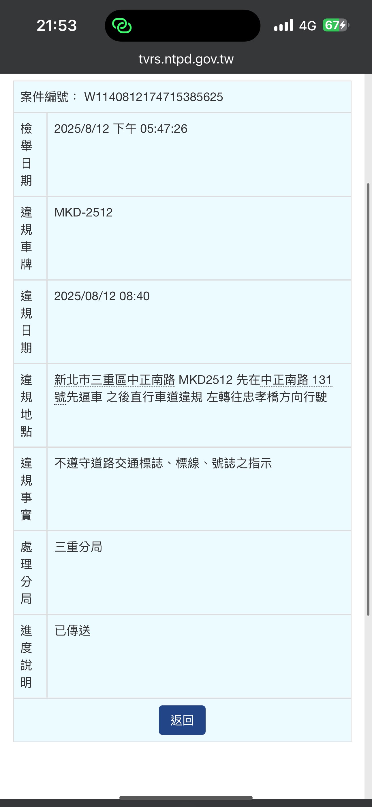 相關圖片 1