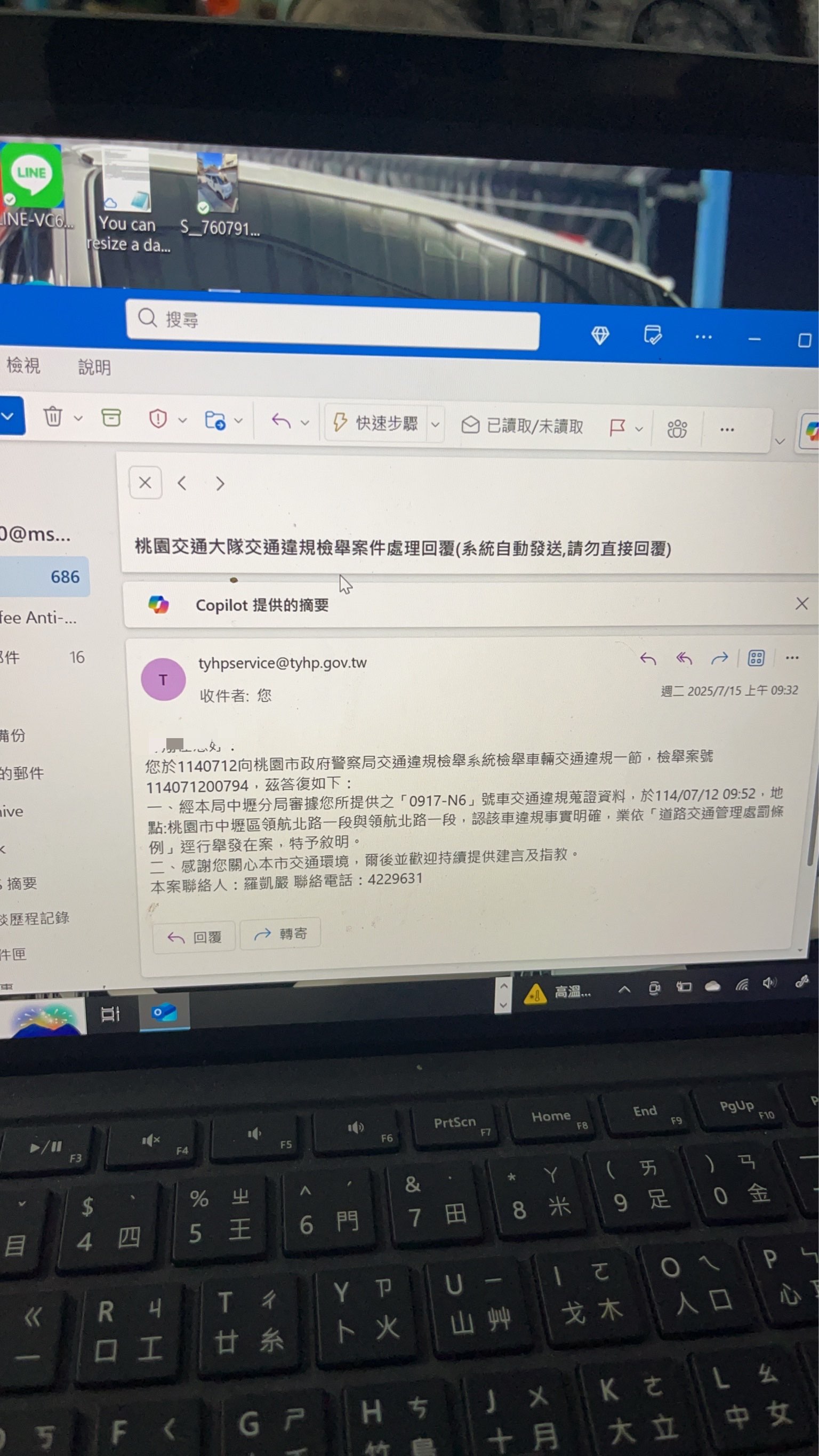 相關圖片 2