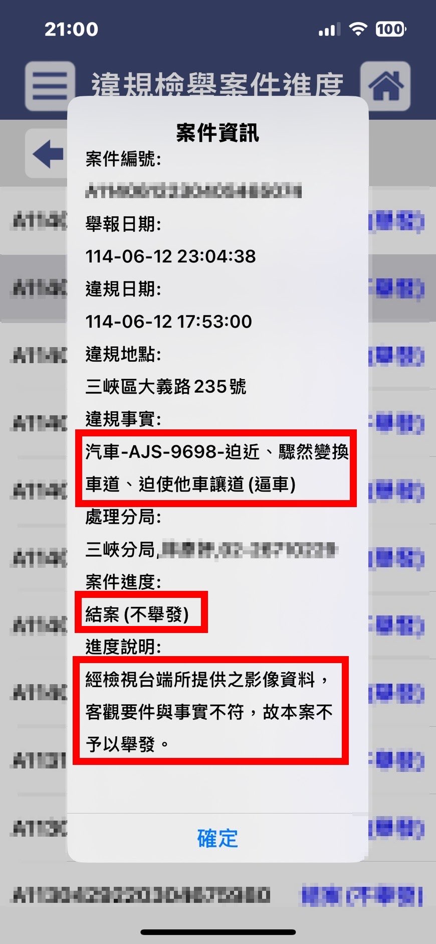 相關圖片 5