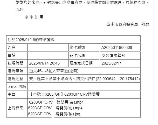 相關圖片 3