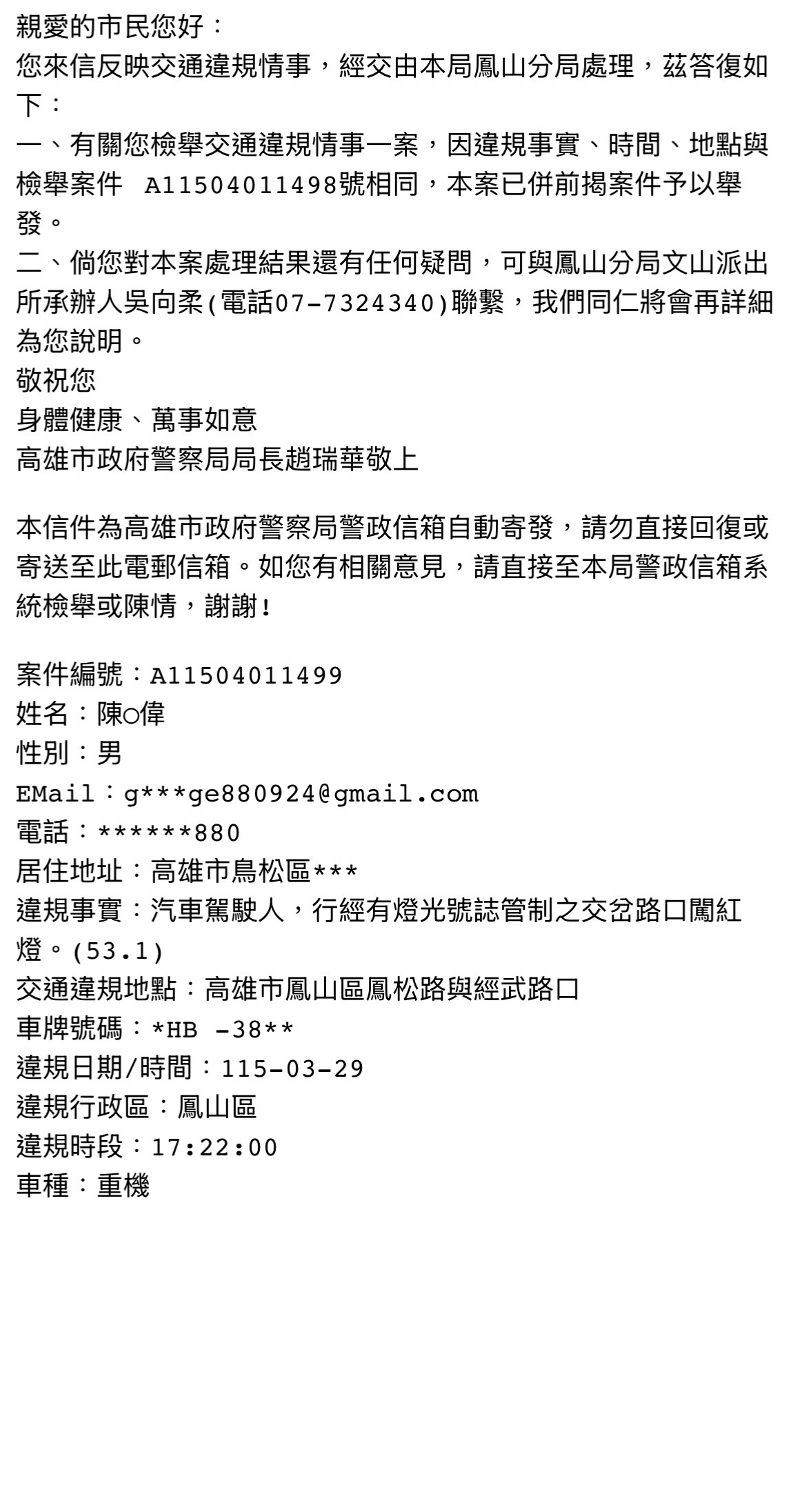 相關圖片 3