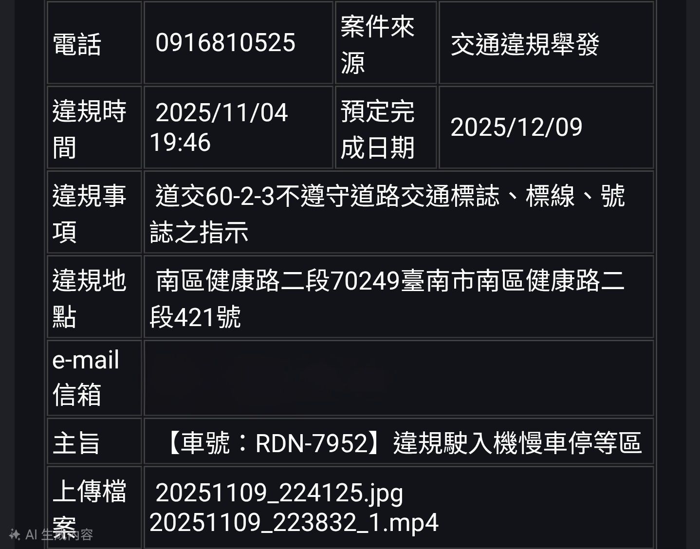 相關圖片 3