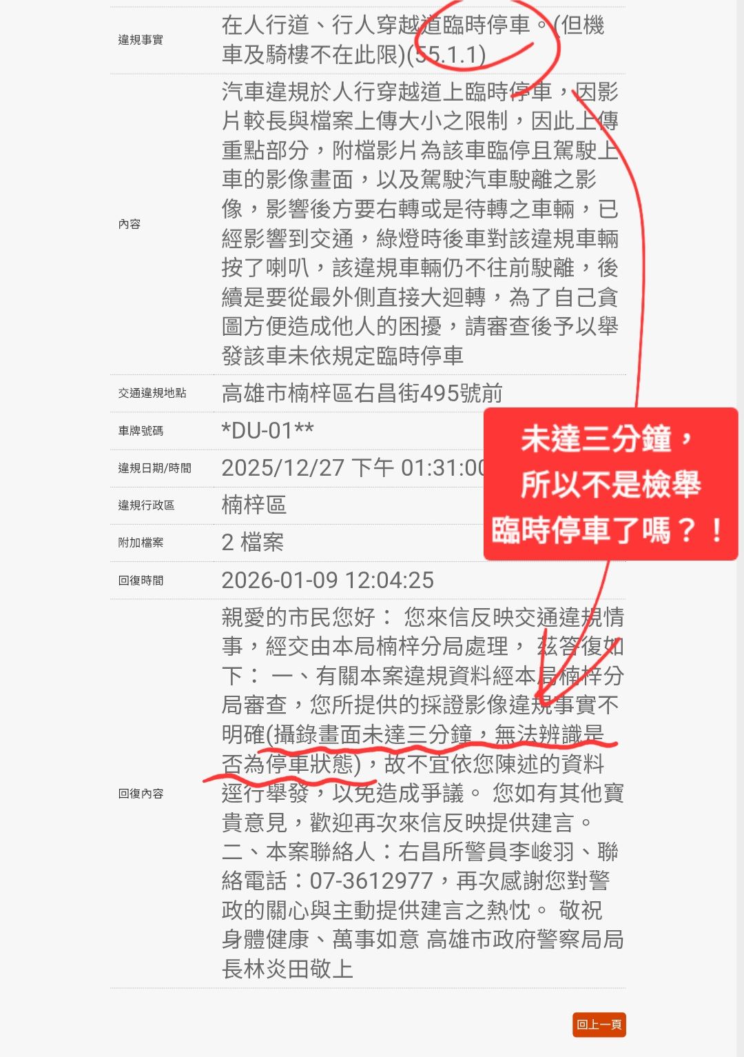相關圖片 1