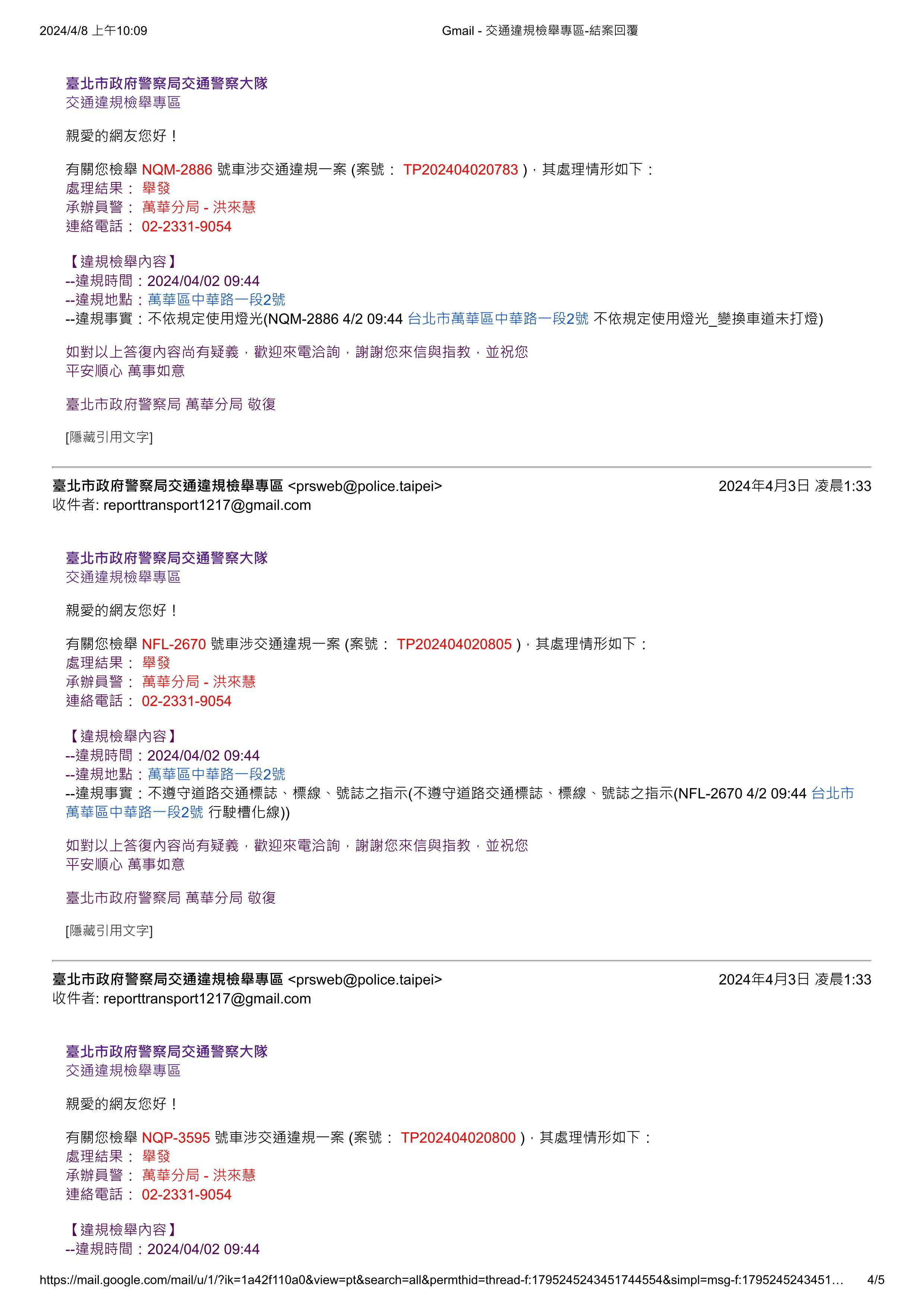 相關圖片 4