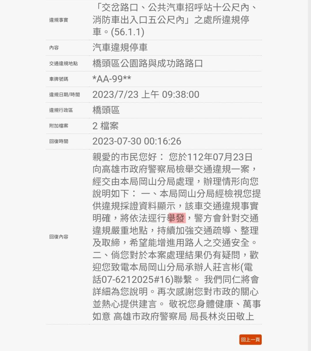 相關圖片 3