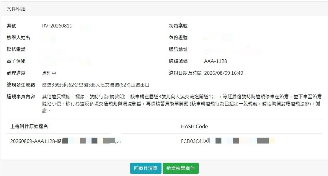 相關圖片 1
