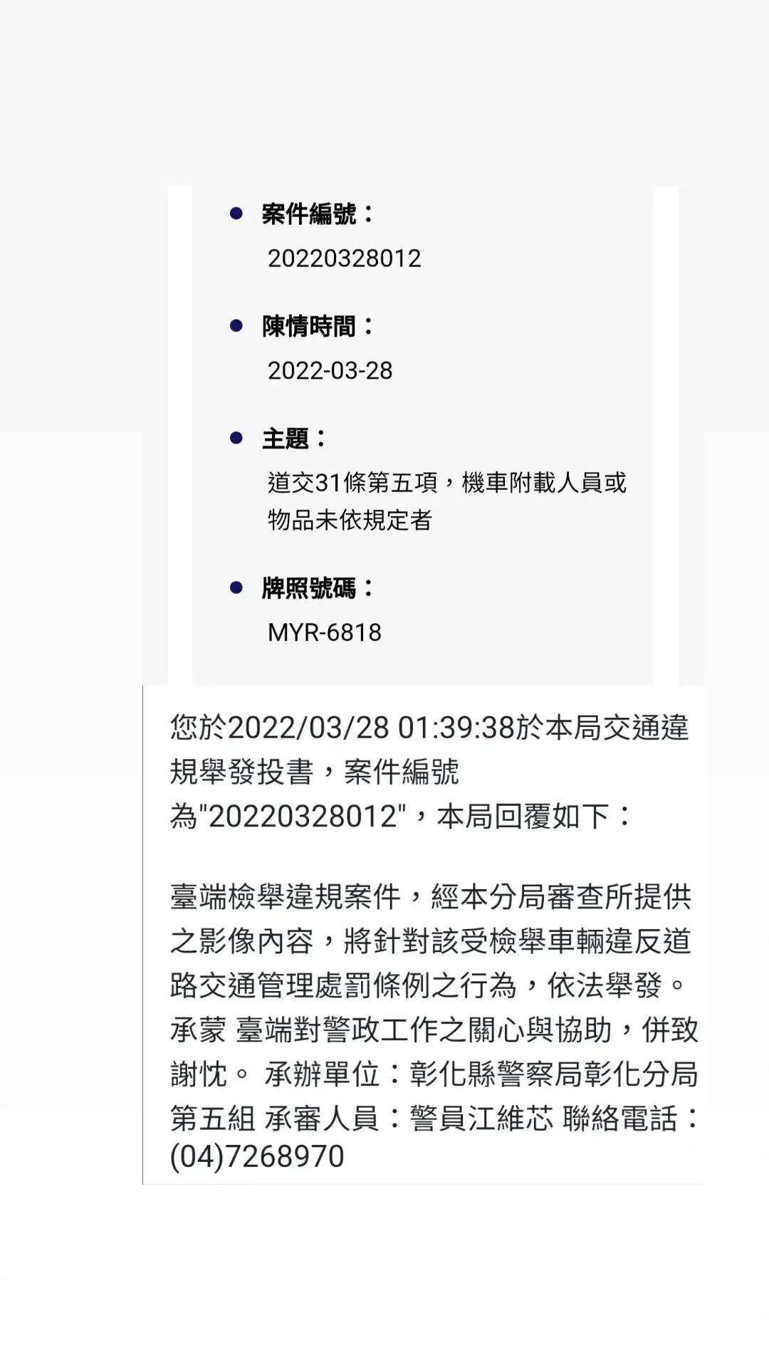 相關圖片 2