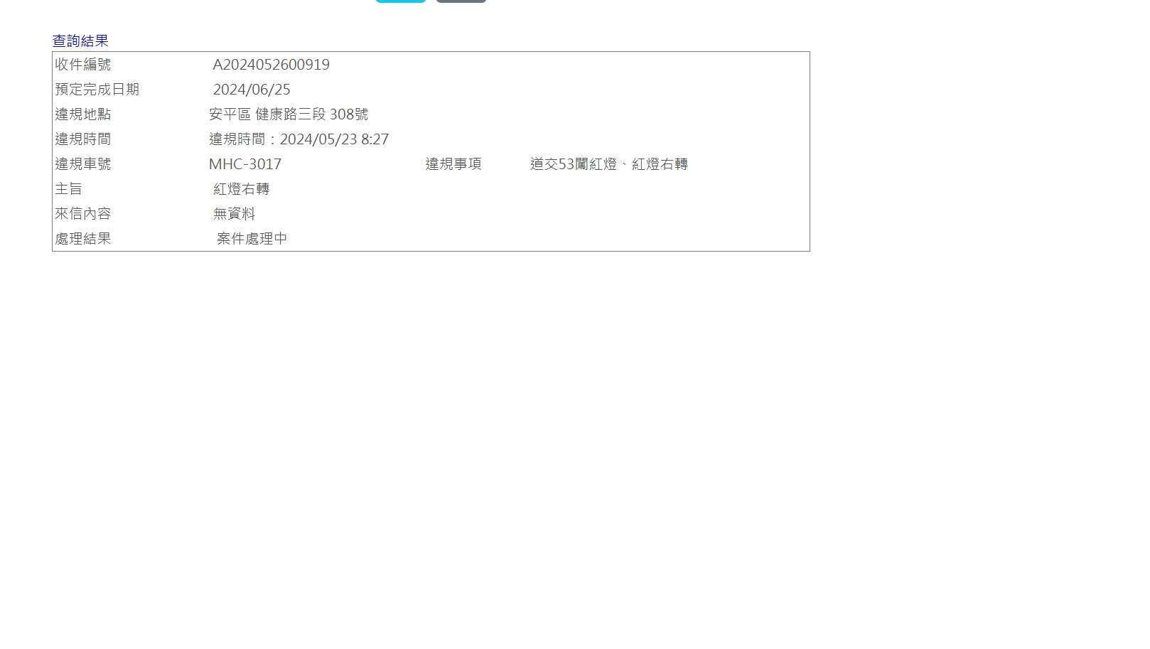 相關圖片 3