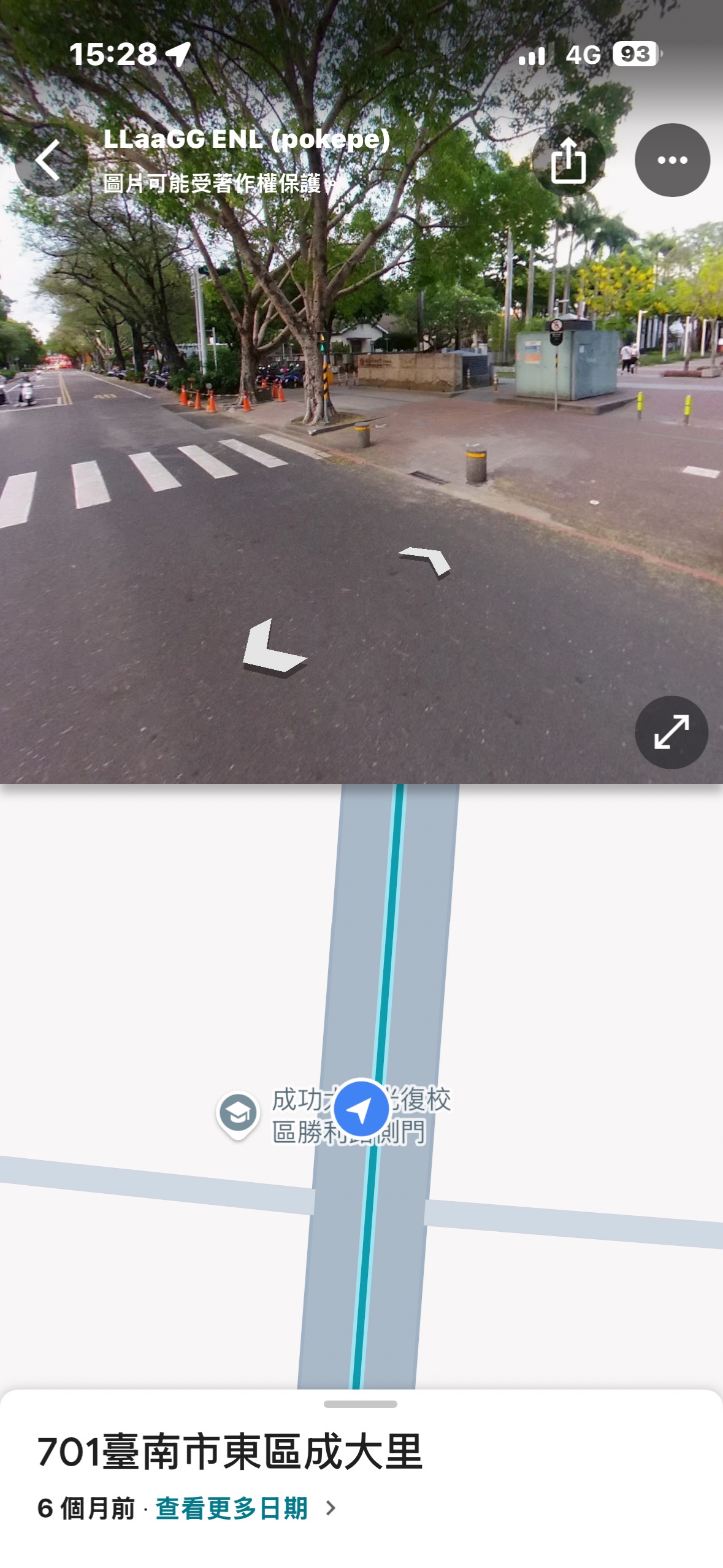 11/19 中午12:04成大光復校區側門勝利路機車擦撞事故| 協尋行車紀錄器