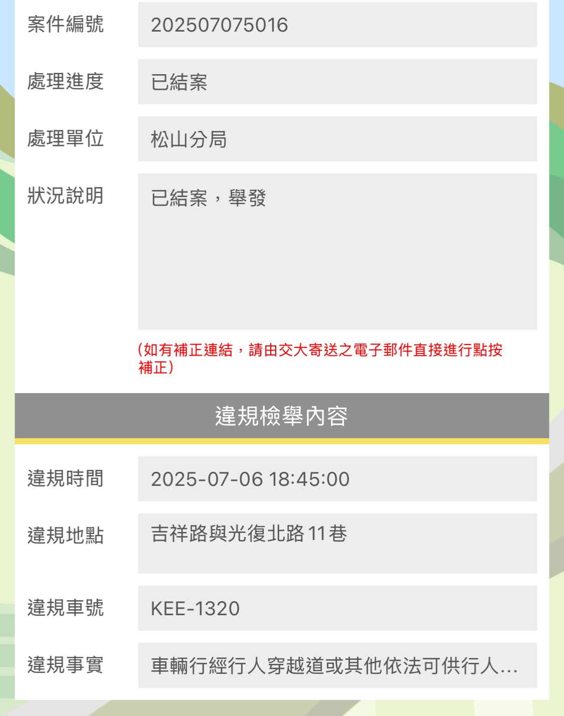 相關圖片 1