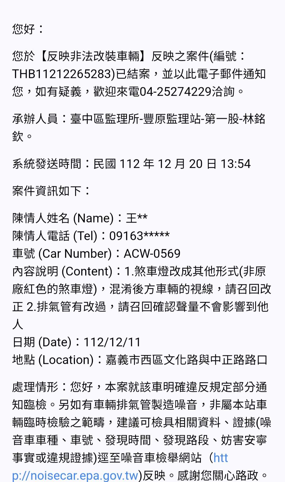 相關圖片 8