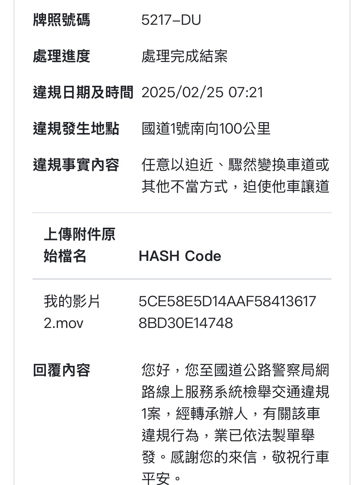 相關圖片 1