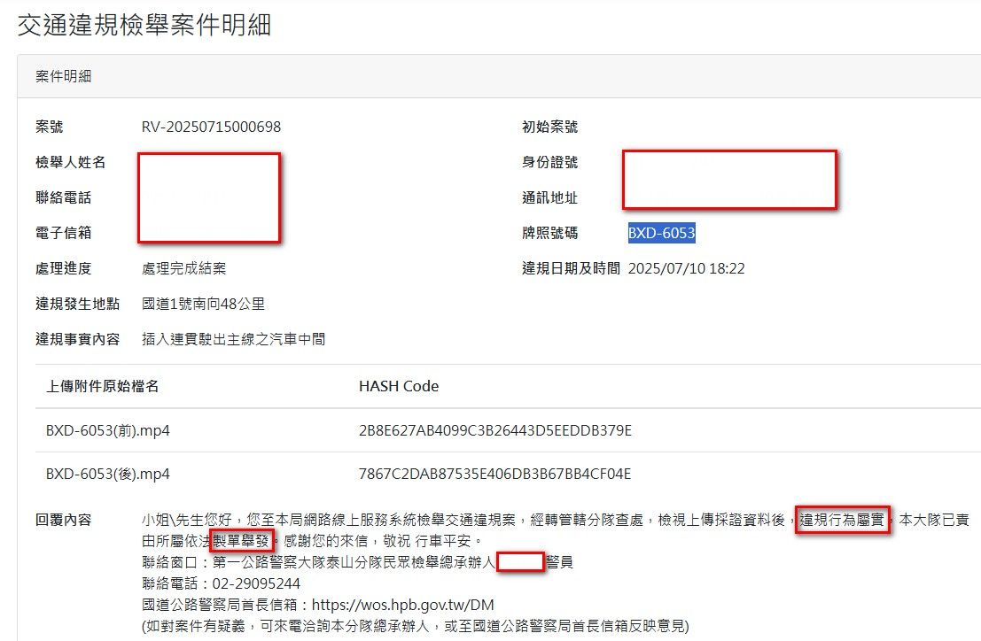 相關圖片 1