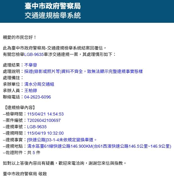 相關圖片 4
