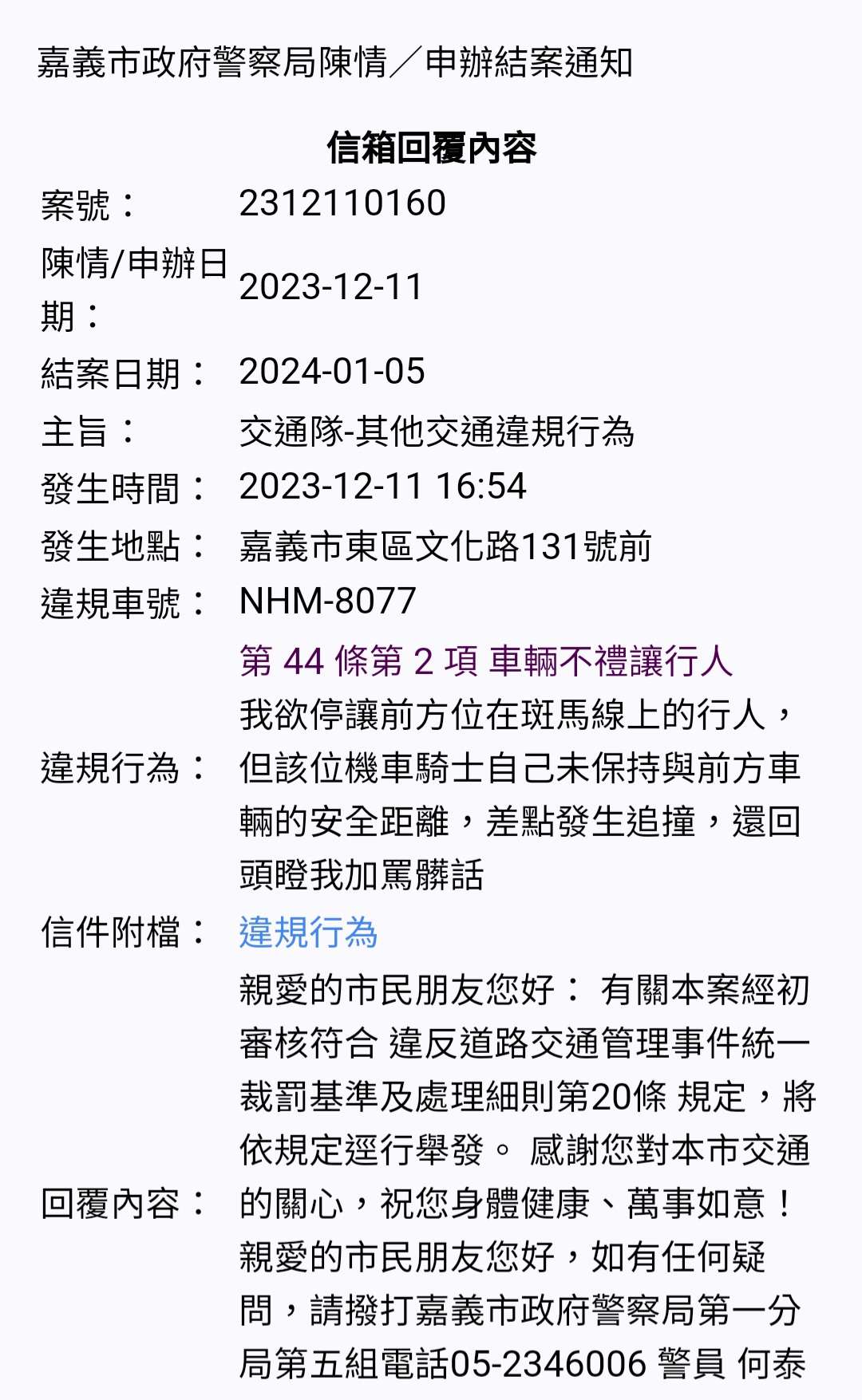 相關圖片 7