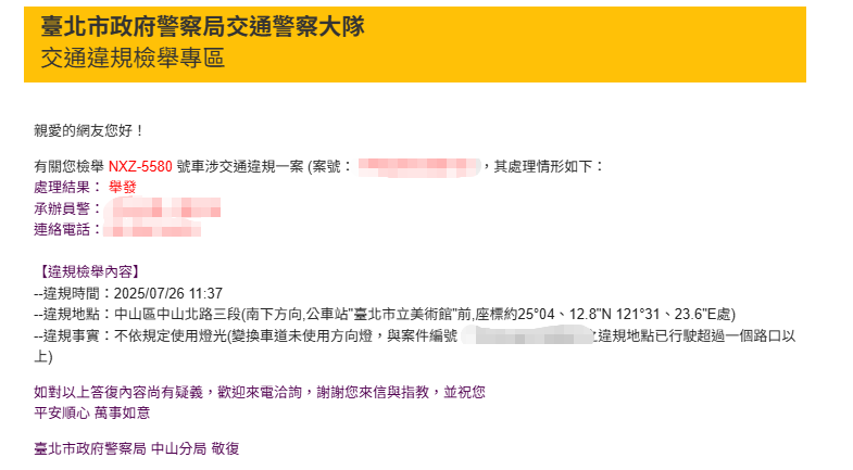 相關圖片 5