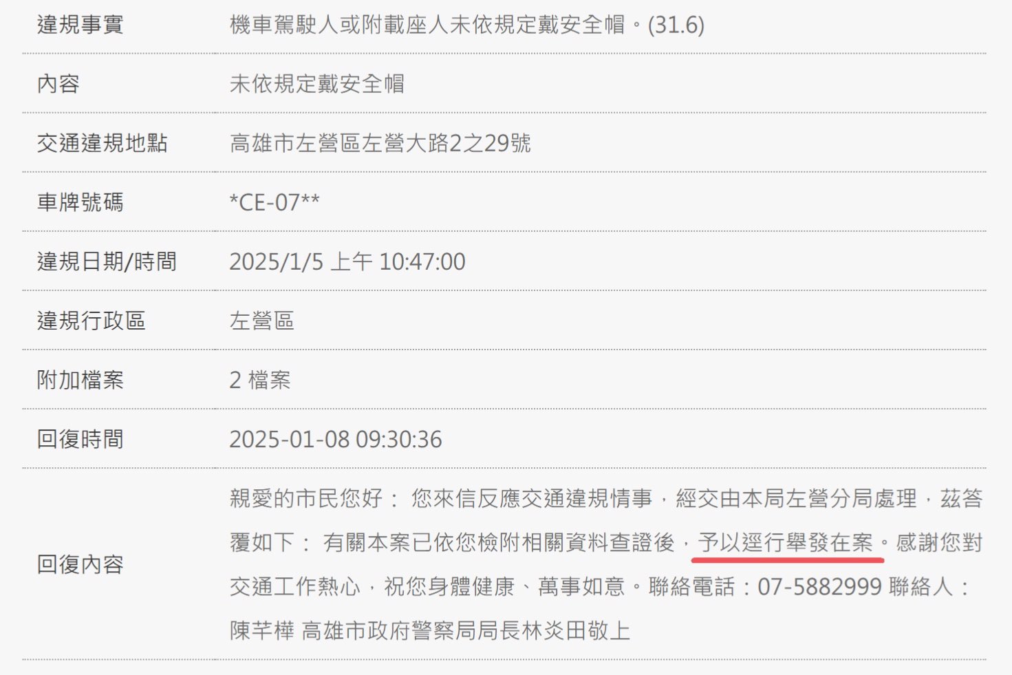 相關圖片 1