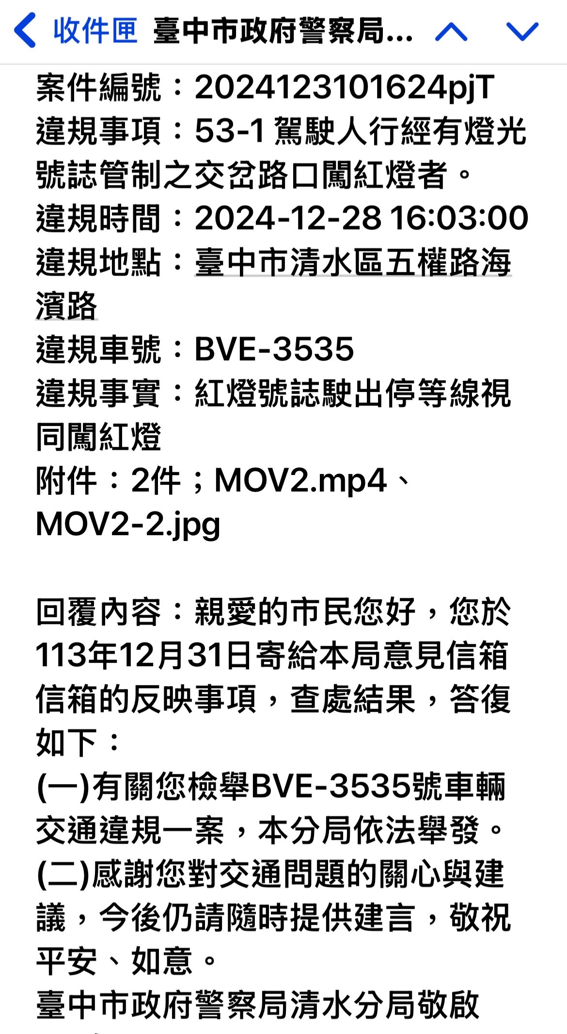 相關圖片 5