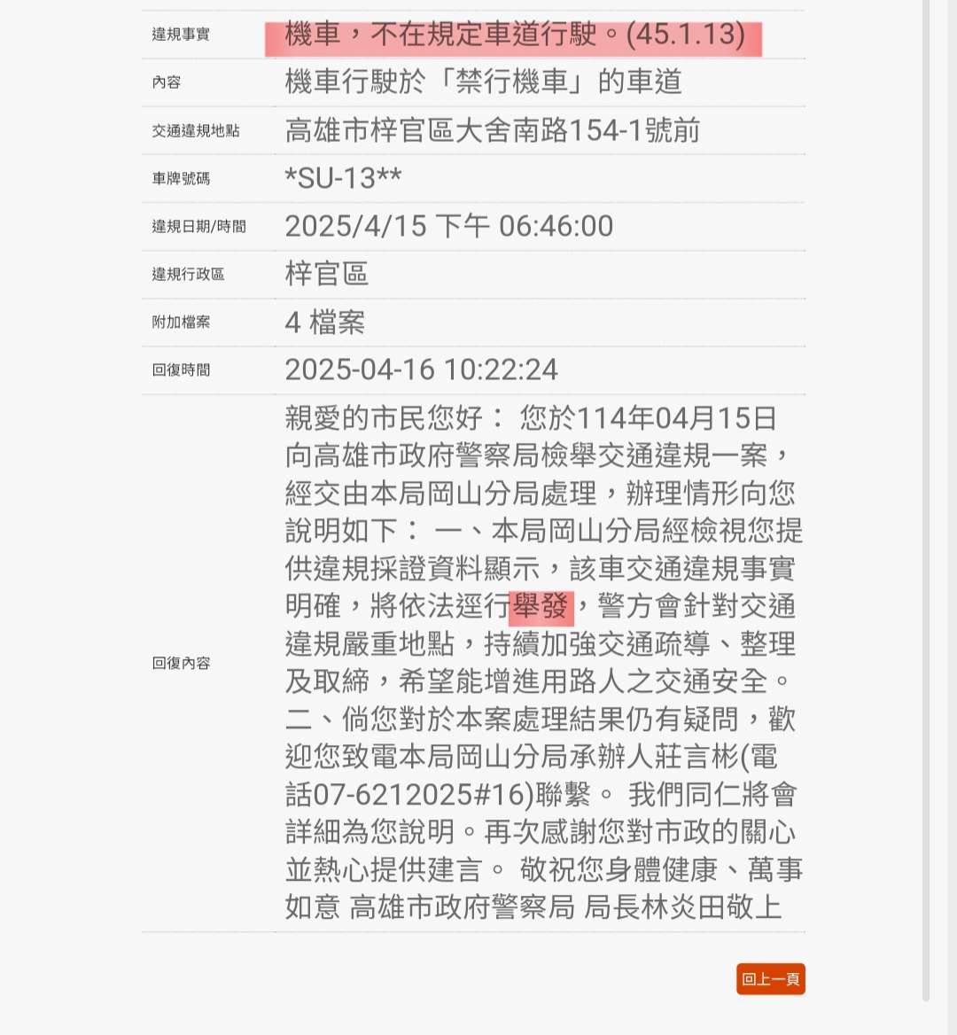 相關圖片 1