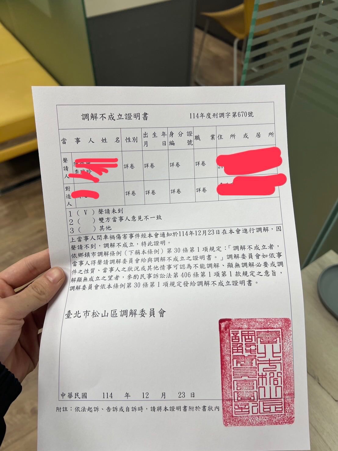 相關圖片 2