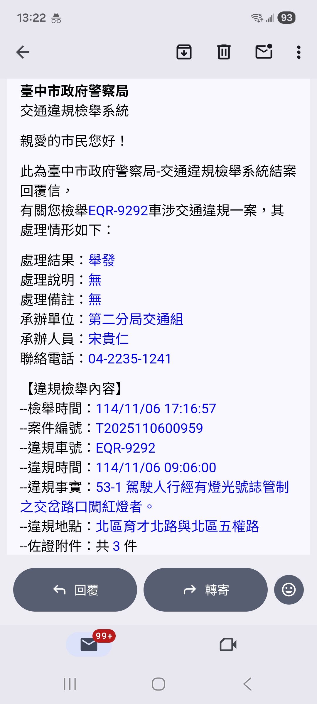 相關圖片 1
