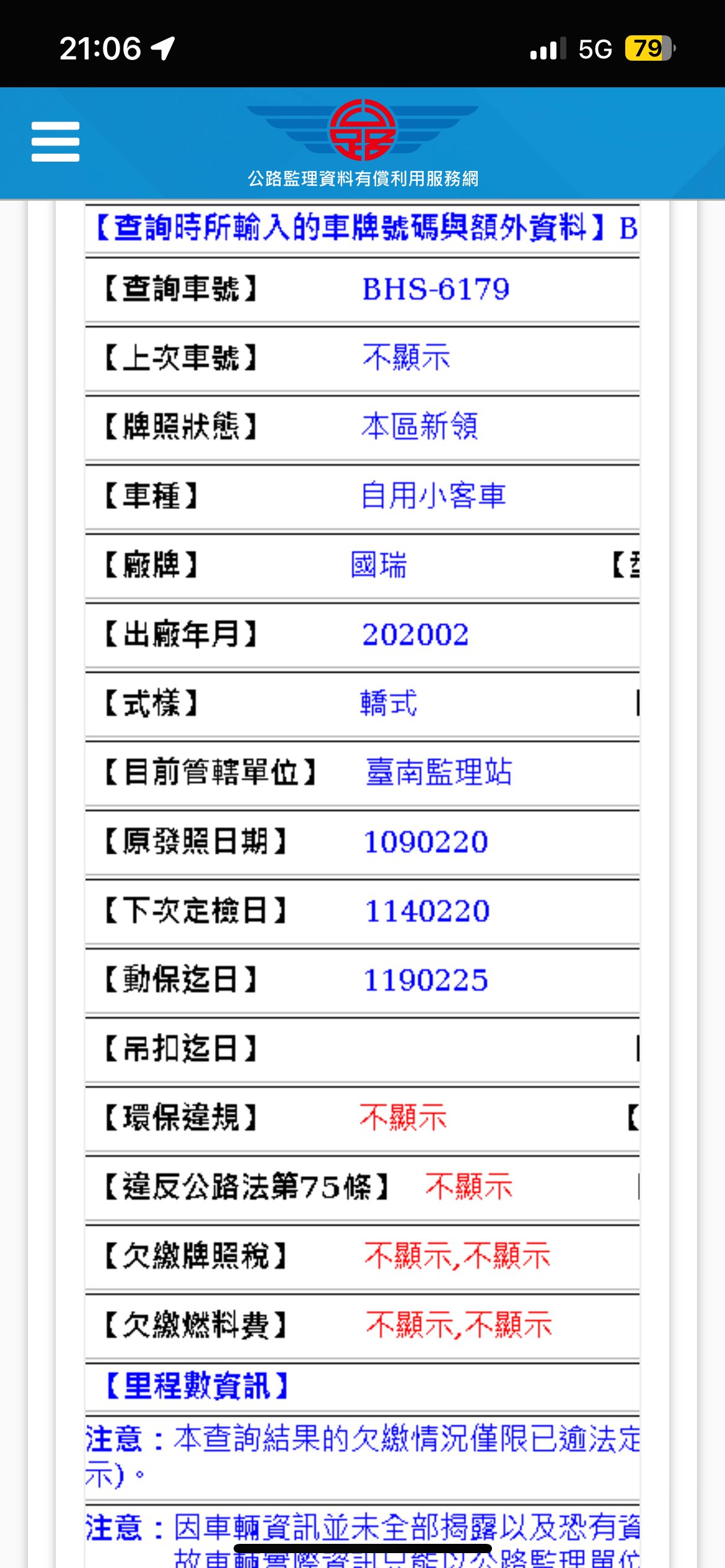 相關圖片 5