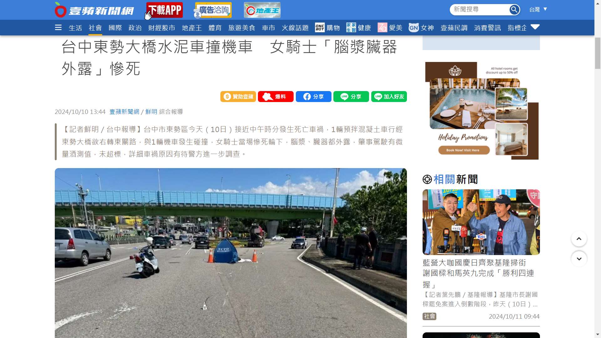 相關圖片 1