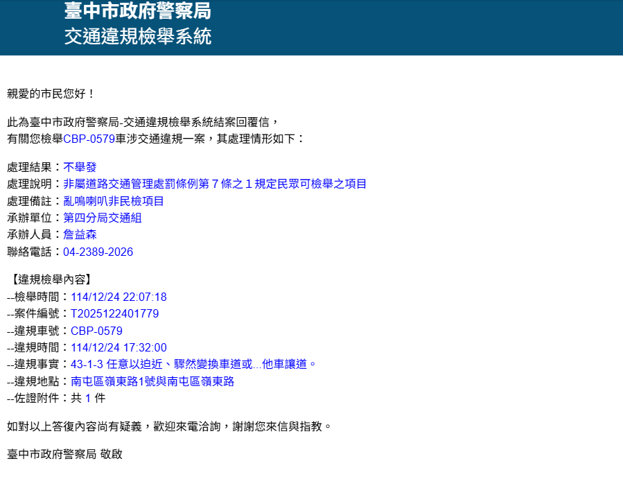 相關圖片 2