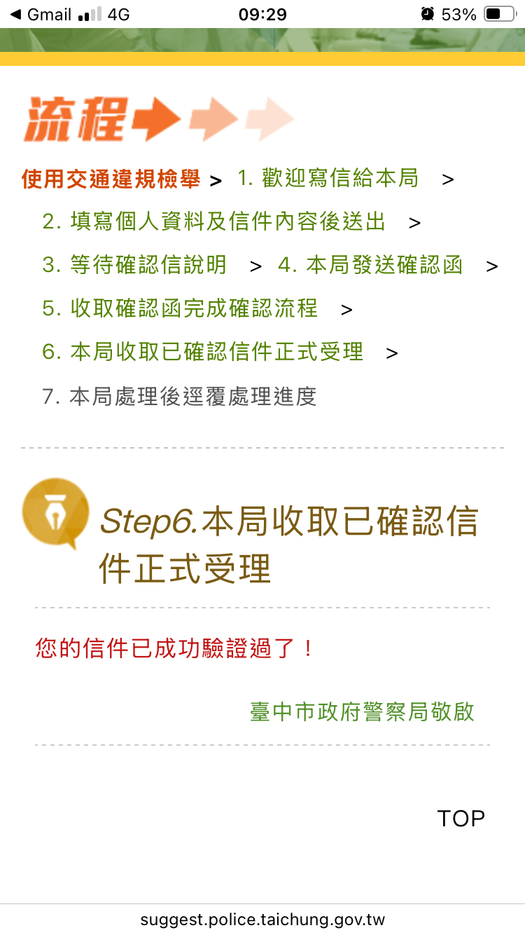 相關圖片 3
