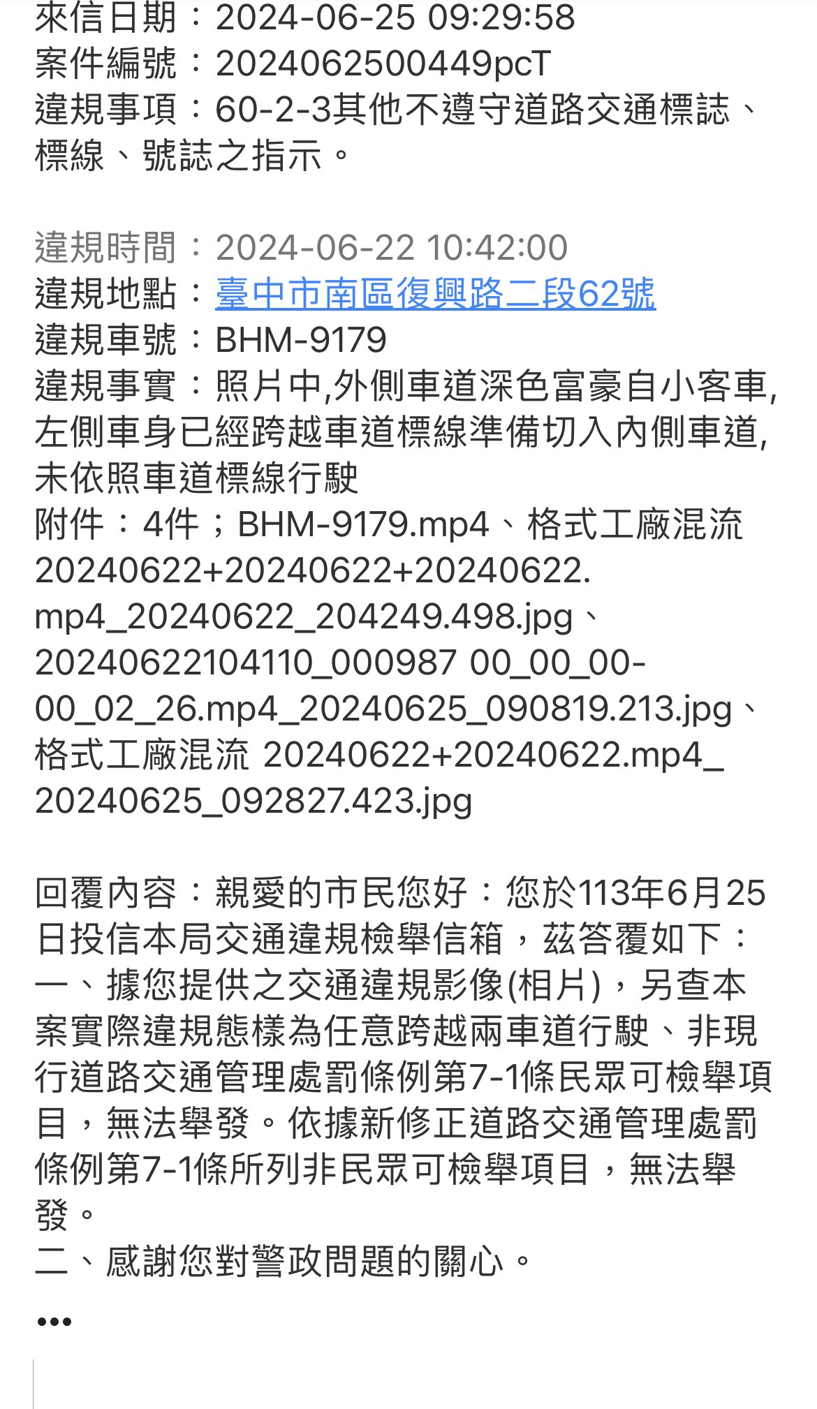 相關圖片 1