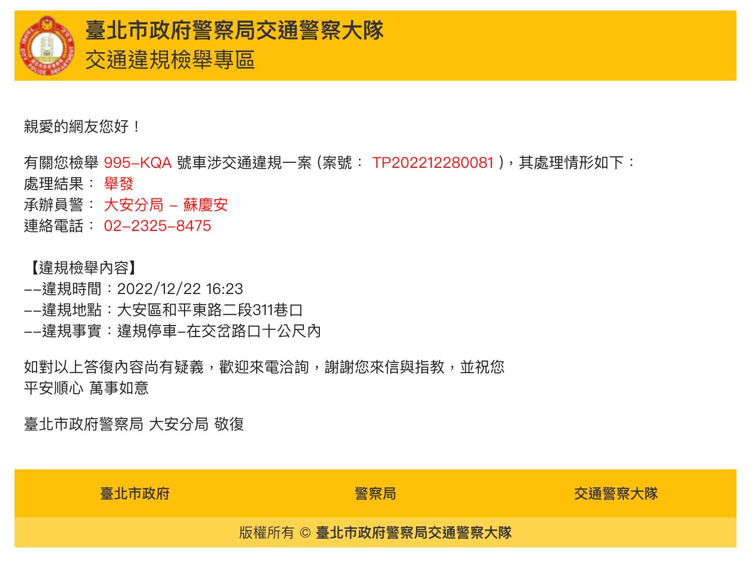 相關圖片 3