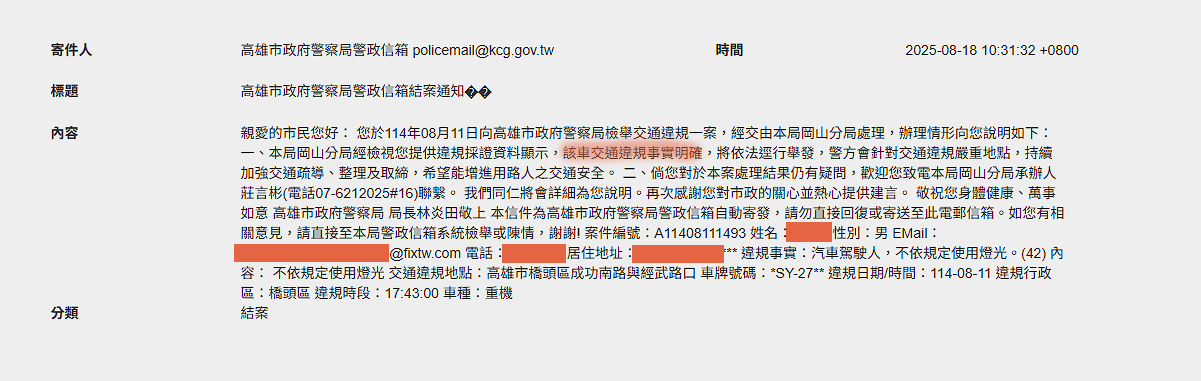 相關圖片 4