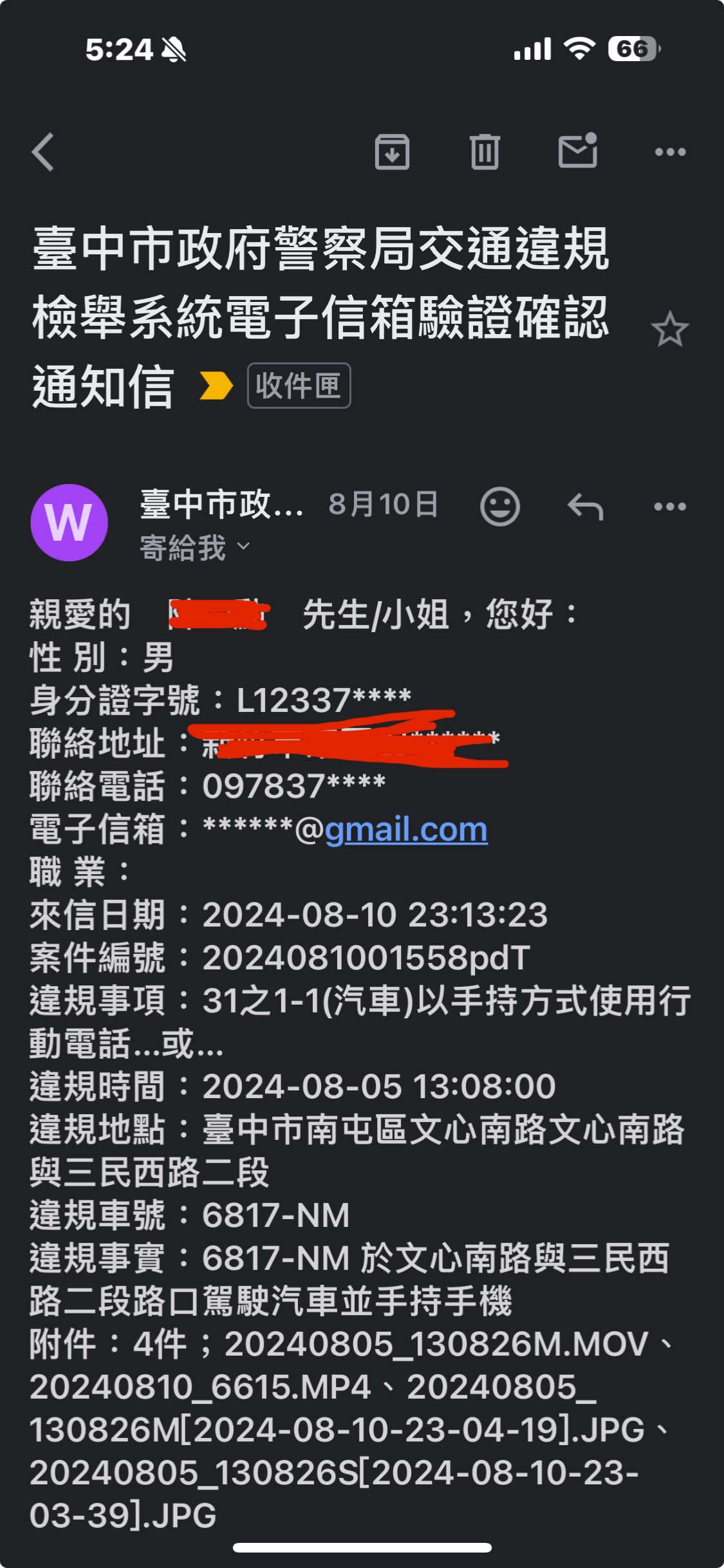 相關圖片 1