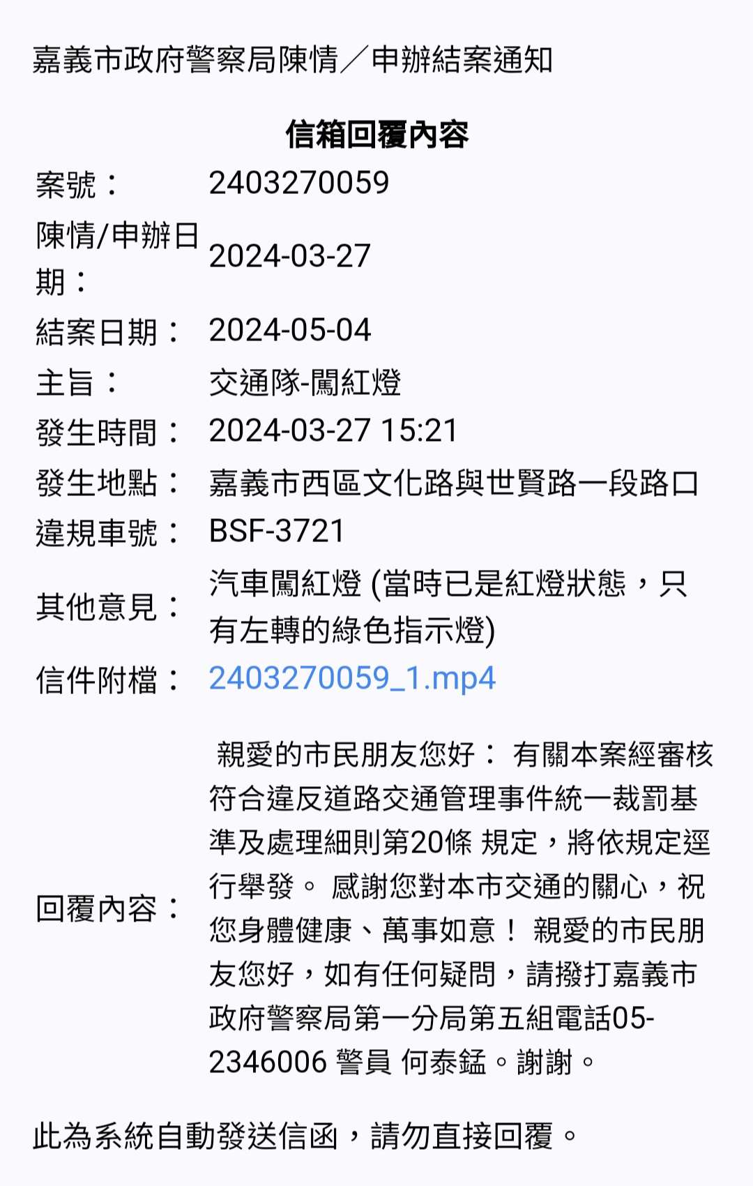 相關圖片 2