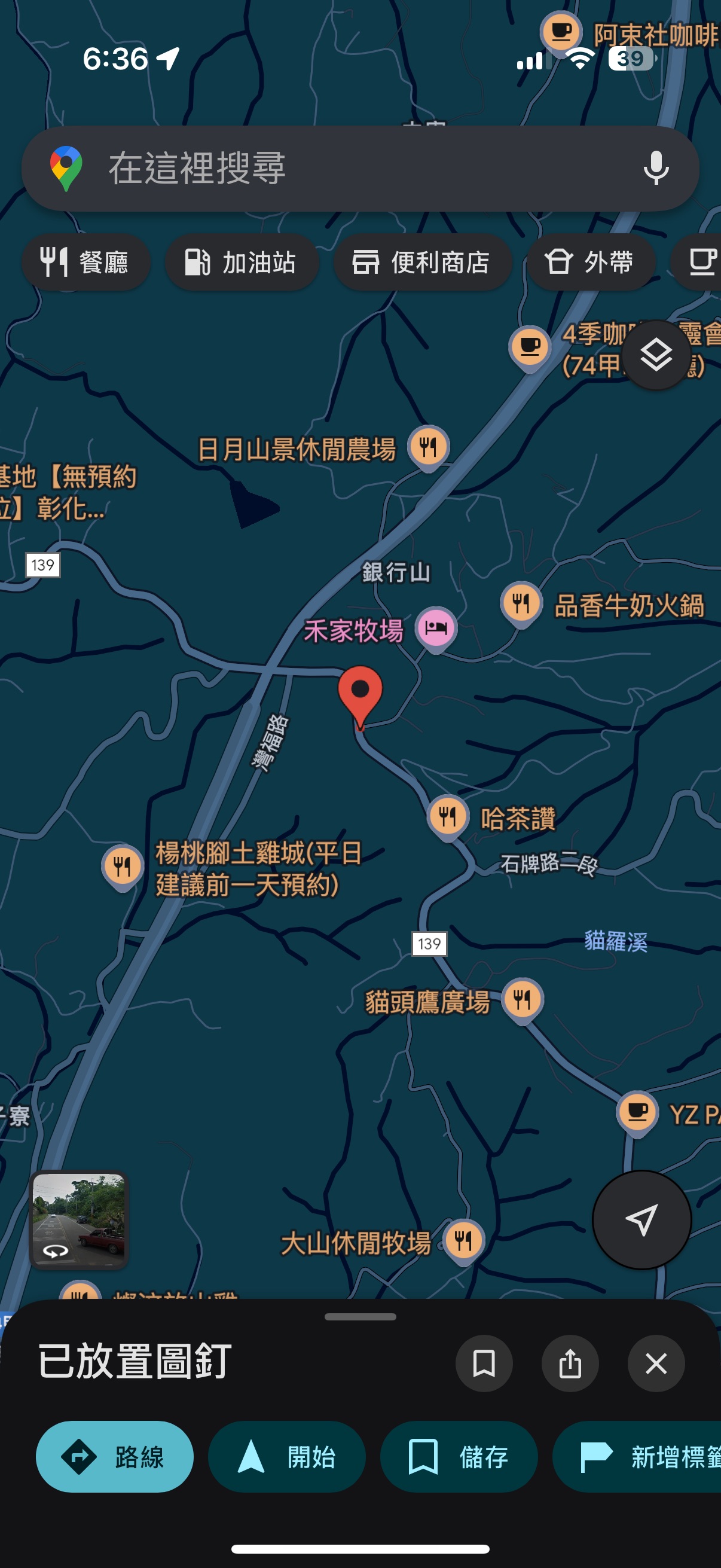 相關圖片 2