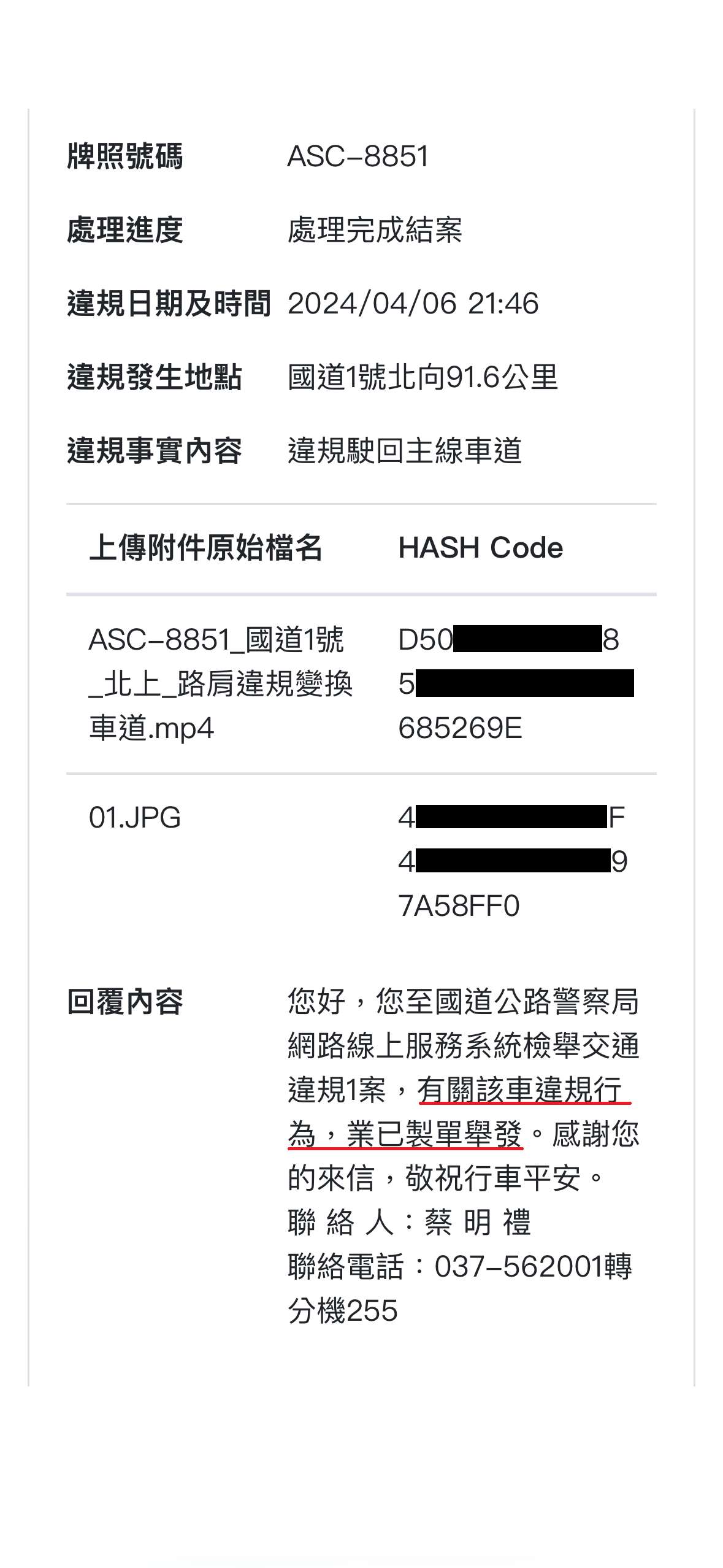 相關圖片 2