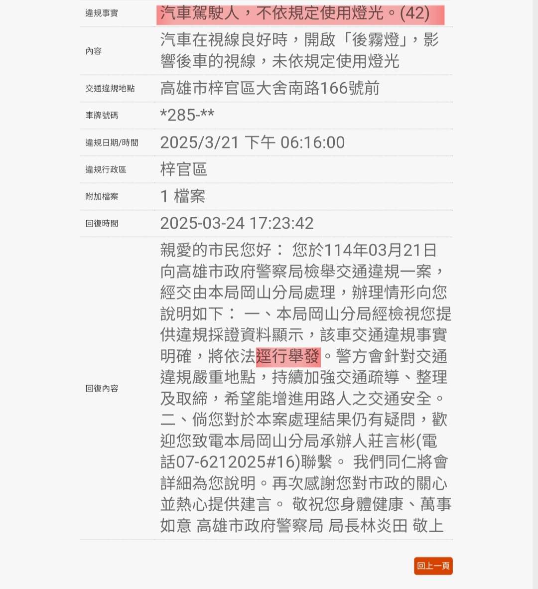 相關圖片 3