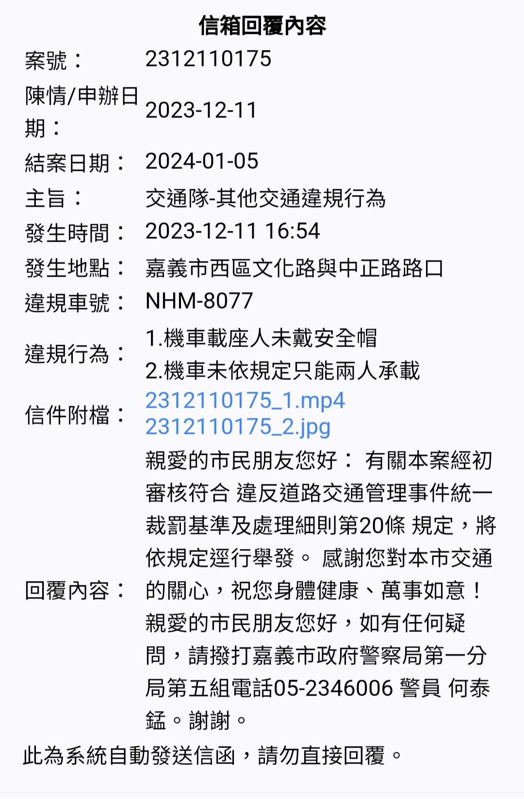 相關圖片 1