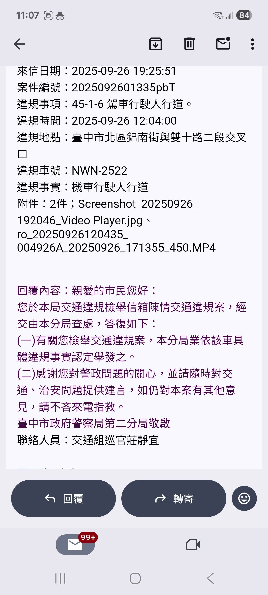 相關圖片 5