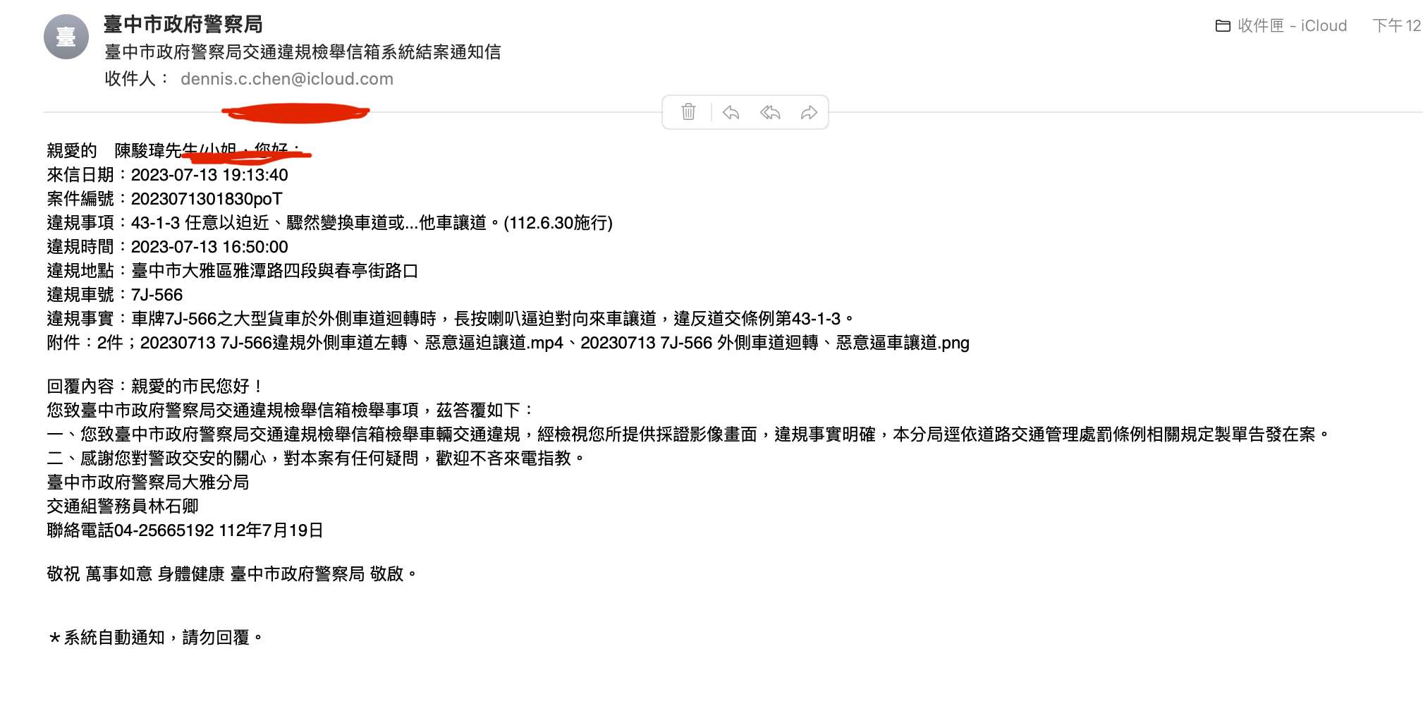 相關圖片 1