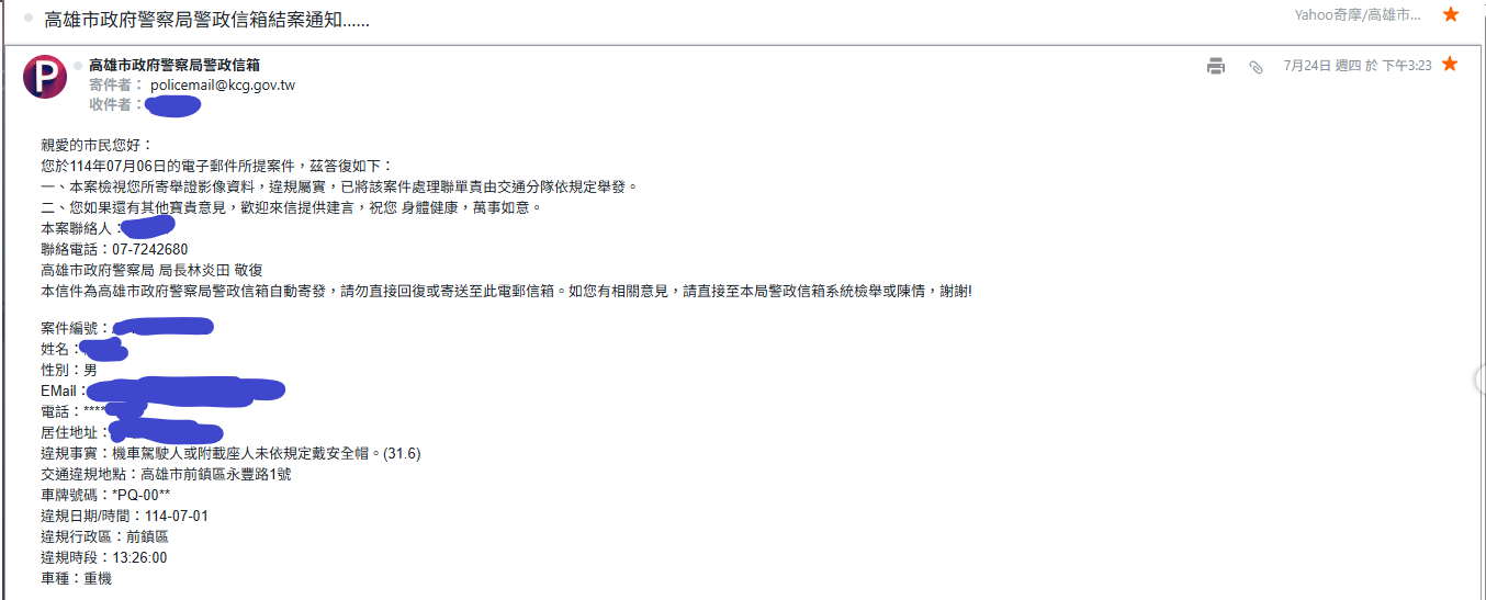 相關圖片 5
