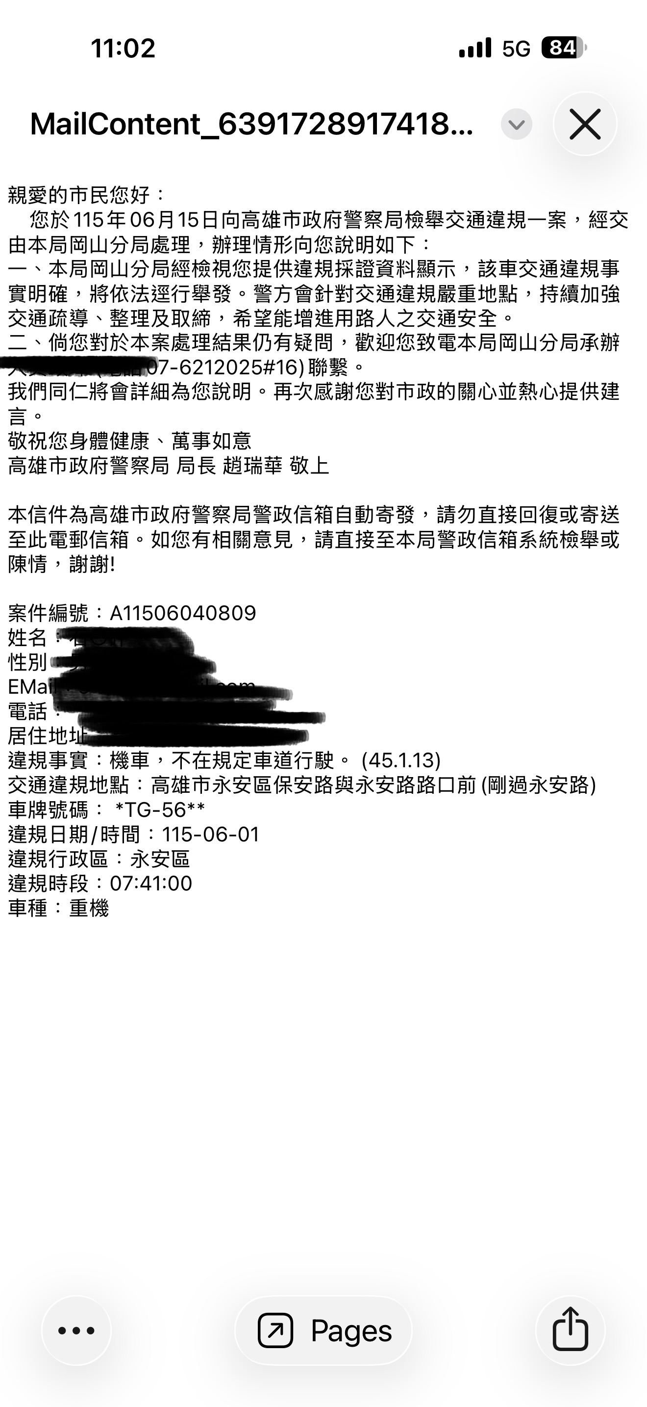 相關圖片 4