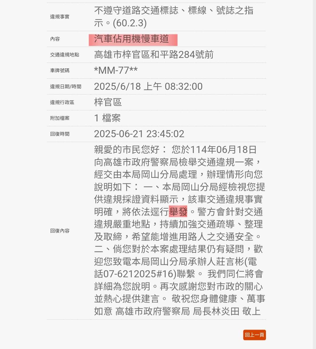 相關圖片 3