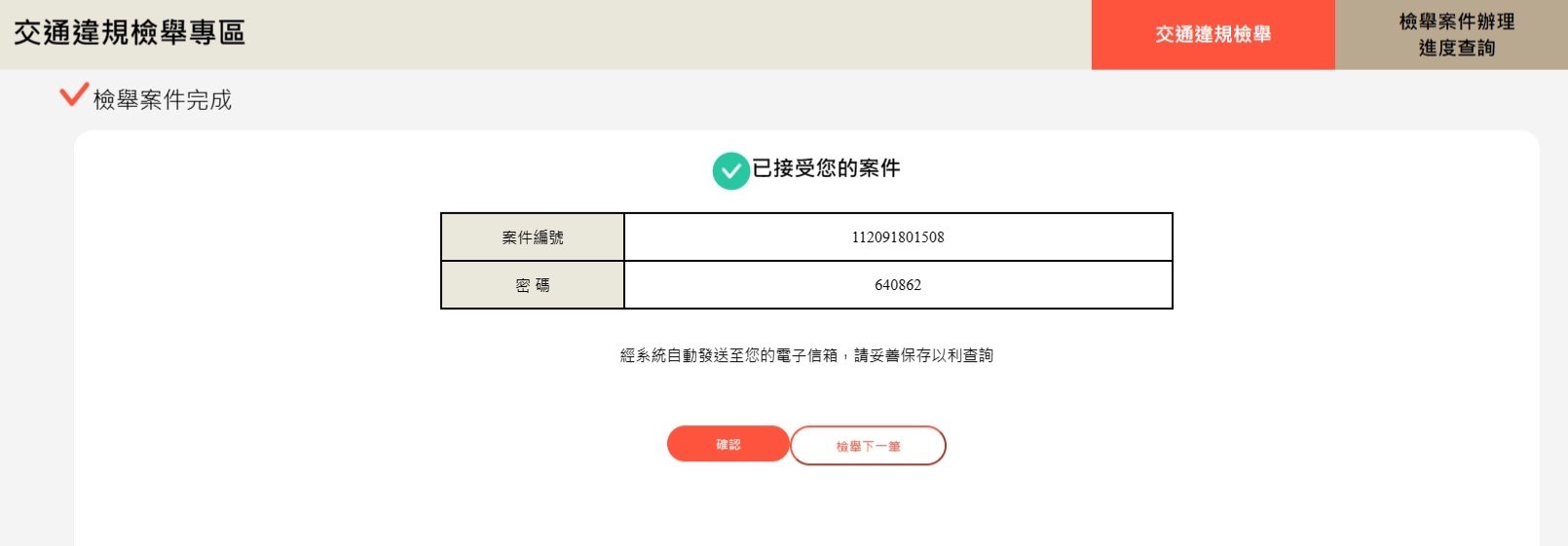 相關圖片 1