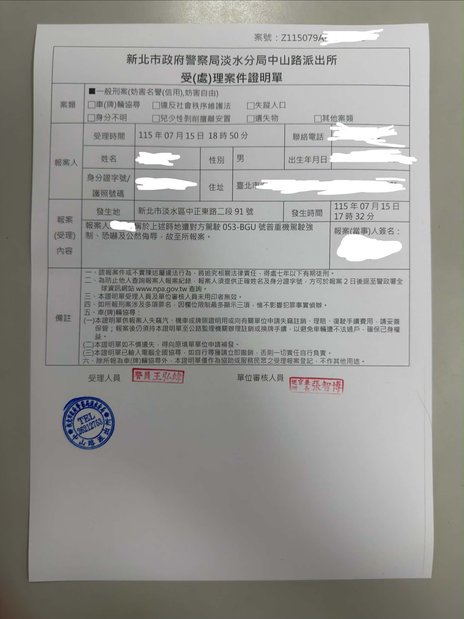 相關圖片 1