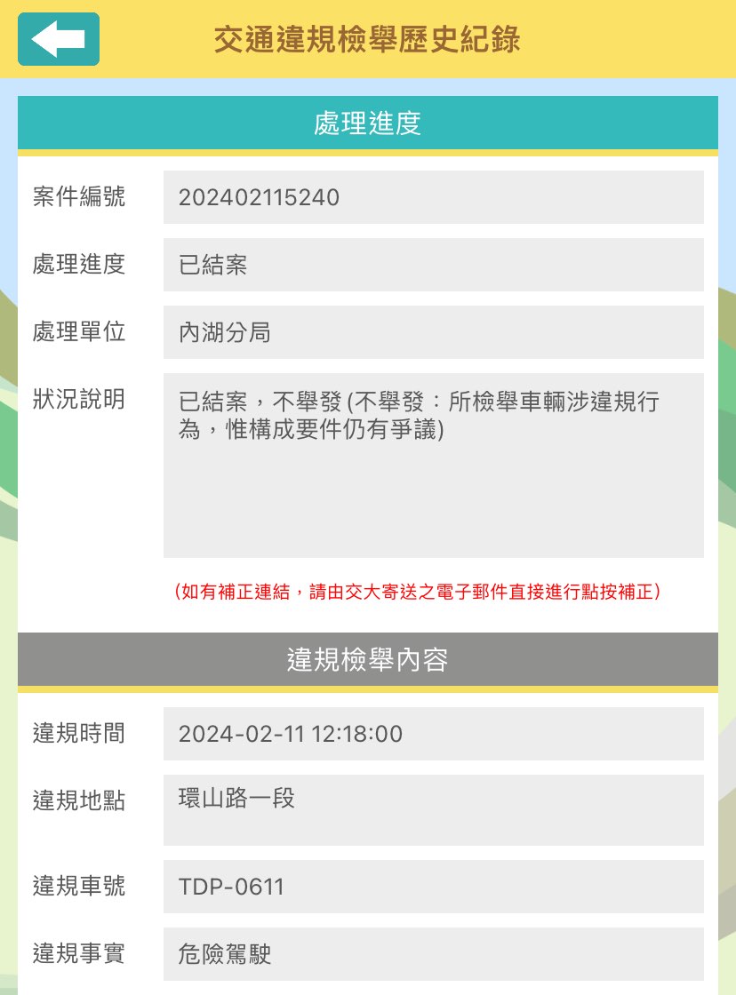 相關圖片 1