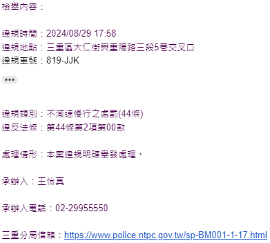 相關圖片 7